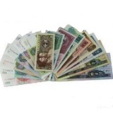 《第四五套人民币同号钞合集》