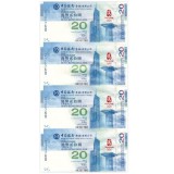 香港奥运20元四连体钞