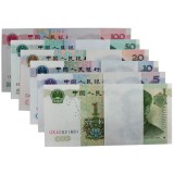 第五套人民币小全套八同号整封百连