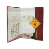 《福寿万家》合订册