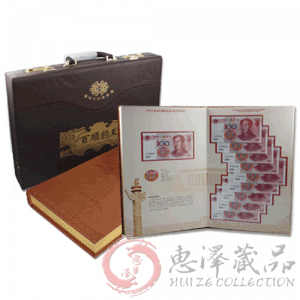 百顺豹王（100元券）