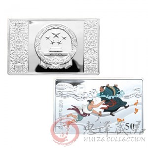 《水浒传》彩色金银纪念币(第1组)5盎司银质纪念币