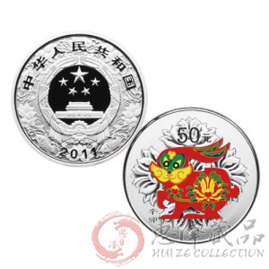 2011兔年5盎司圆形彩色银质纪念币