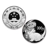 2011兔年1公斤圆形银质纪念币