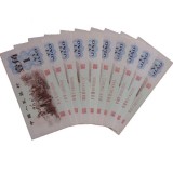 第三套人民币1角红三冠十连号