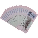 第三套蓝三冠一角十连号