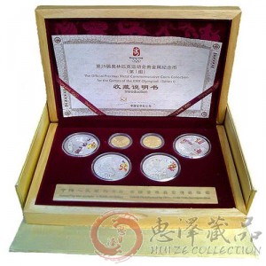 第29届奥林匹克运动会贵金属纪念币(第1组)