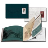 《关公》生平邮票珍藏册