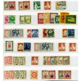 满州国邮票大全