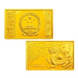 2012龙年5盎司长方形金质纪念币