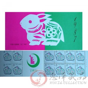 第一轮生肖兔小本票