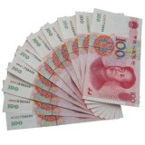 第五套人民币8888财神号