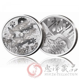 2012中国壬辰龙年大银章(5公斤)