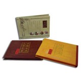 《红楼梦》彩色金银币第一二三组银币大全套