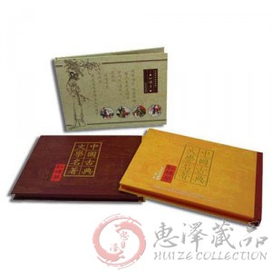 《红楼梦》彩色金银币第一二三组银币大全套