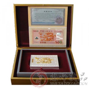 【已被捡漏】龙钞+龙银