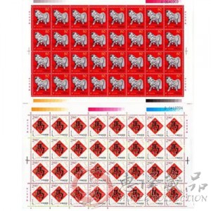 第二轮生肖邮票马整版