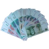 第五套人民币大全套六同号