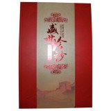 《盛世珍钞》中港澳台纪念钞藏册