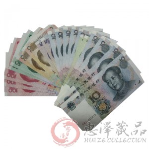 第五套人民币大全套(21张)