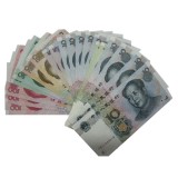 第五套人民币大全套(21张)