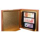 中港澳台纪念钞珍藏册