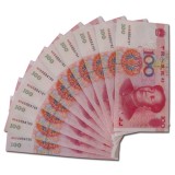 第五套人民币8888龙头豹子号