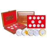 钱币博览会金银纪念币大全套