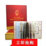 【已被捡漏】第四套人民币大全套后四同（末位带4）