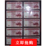 【已被捡漏】澳门双错10连号