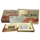 传世名画珍邮瑰宝