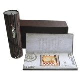 孙子兵法大邮票