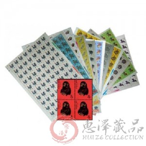 第一轮生肖整版邮票大全套