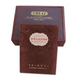 第一套人民币58珍大全套