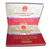 第五套人民币八同号四胞胎