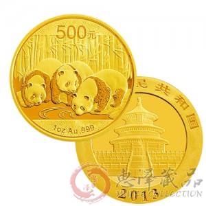 2013年1盎司熊猫金币