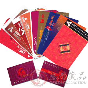 中国普通纪念币年册