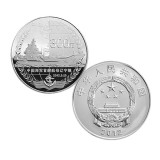 辽宁号1公斤航母银币