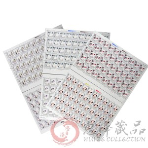 J103第二十三届奥林匹克运动会整版票