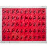 J142中国艺术节整版票