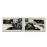 J117抗日战争胜利四十周年纪念邮票