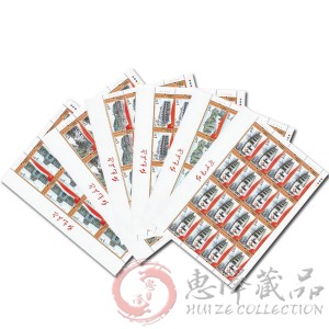 2012-14《红色足迹》大版票