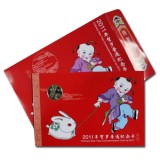 2011兔年贺岁普通纪念币装帧册（康银阁装帧）