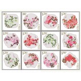 2013-6T桃花大版票