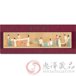 2013-8M 捣练图小型张