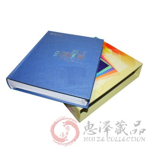 2012年大版票珍藏册(集邮总公司)