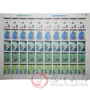 T51童话--咕咚 整版票