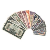 第一套人民币12张珍藏册