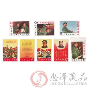 文2 毛主席万岁