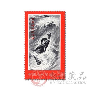 文19 革命青年的榜样——金训华